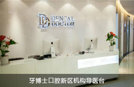 ����ʿ��ǻ����������ҽ̨