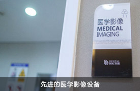 �Ƚ���ҽѧӰ���豸