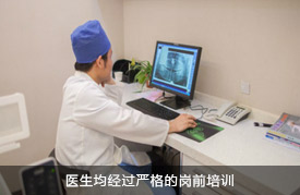 ҽ���������ϸ�ĸ�ǰ��ѵ