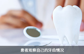 ���߹۲��Լ����������